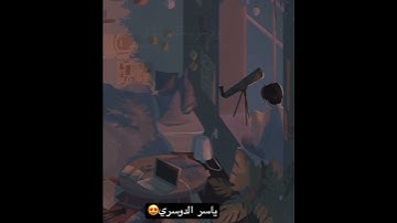 أرح سمعك🥀القارئ:ياسر الدوسري🍃حالات واتس اب