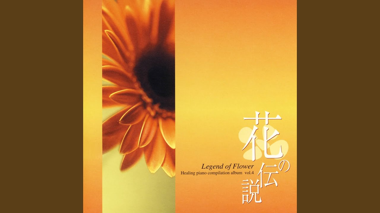 赤いスイートピー - YouTube