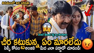 See How This Man Falling On Heroine Anjali For A Selfie In Tirumala Tirumala Srinivas Reddy Fc