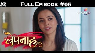 Bepannah - Full Episode 5 - With English Subtitles