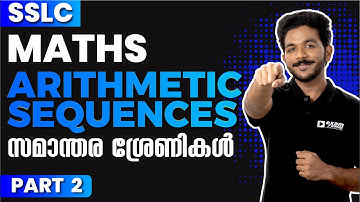 SSLC BASIC MATHS | CHAPTER 1 PART 2 | Arithmetic Sequences | സമാന്തര ശ്രേണികൾ | EXAM WINNER