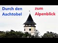 Wandern am Bodensee - Durch den Aachtobel zum Aussichtsturm Hohenbodman(2020, 4k)
