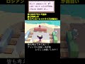初代ポケモン図鑑クイズが難しすぎるpart1 #ぽこあポケモン #ゲーム実況 #ポケモン