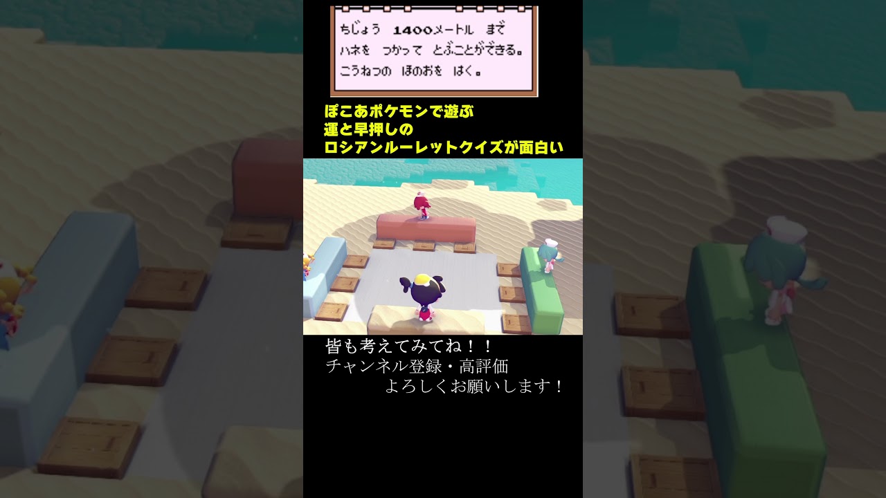 初代ポケモン図鑑クイズが難しすぎるpart1 #ぽこあポケモン #ゲーム実況 #ポケモン