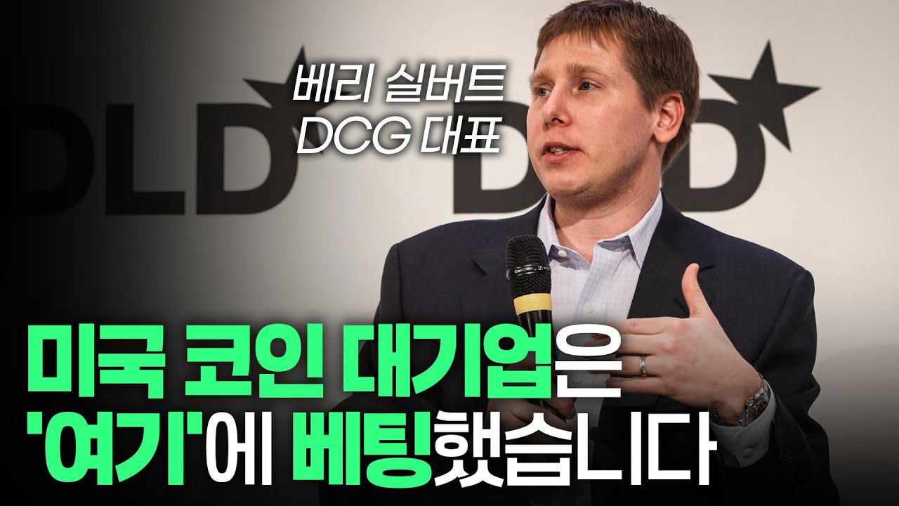 왜 미국 대기업은 AI 코인 ‘비텐서’ 에 주목했을까? #tao #타오