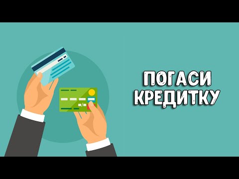 Какую кредитную карту выбрать для рефинансирования кредита?