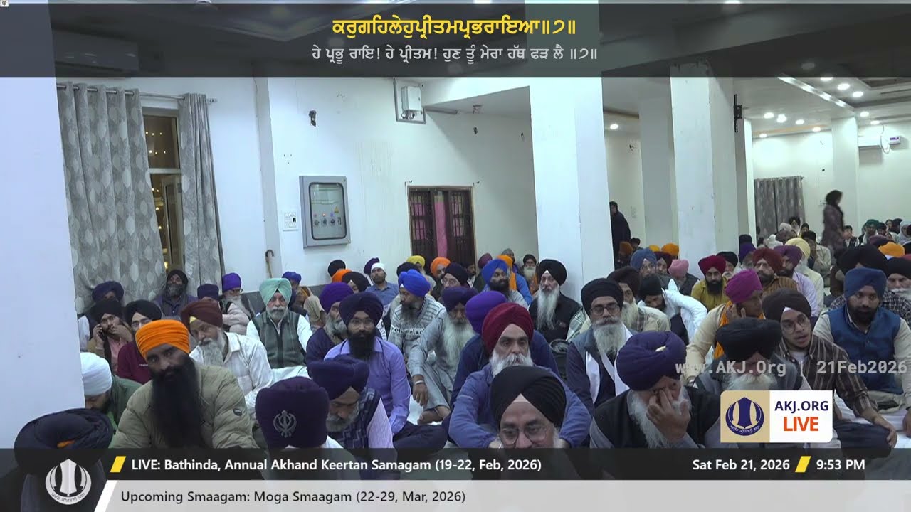 041 Bathinda 21Feb2026 SatEve Rainsabai Bhai Mandeep Singh Jee Dhuri