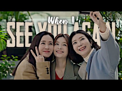 See You Again ✘ | Thirty-Nine