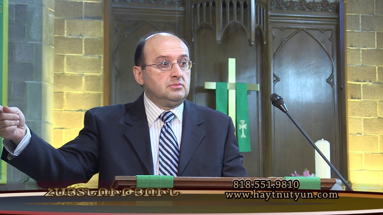 Աստված Է Խոսում ՝ Լսի՜ր