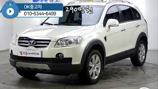 대우 윈스톰 7인 2WD/2007년식/126,342km/290만원/무사고