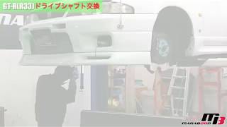 日産スカイラインGT-R(R33)ドライブシャフト交換 at MANABOON