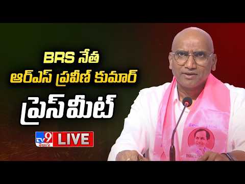 BRS RS Praveen Kumar Press Meet LIVE - TV9 - TV9