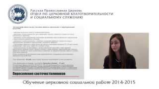 О правовой помощи беженцам с Украины, находящимся на территории РФ