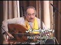 عود نوازی تکنوازی استاد سید رضا خوانساریان در کنسرت گروه نیریز آلمان کلن 1996 1375