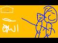Echorouk TV رمضان 2023 Live Stream Office ID Community Echorouk TV رمضان 2023 Live Stream Office ID Community