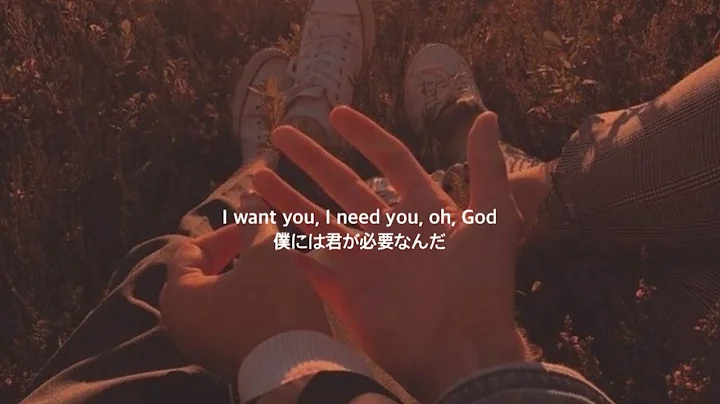 和訳 Beautiful Things - Benson Boone