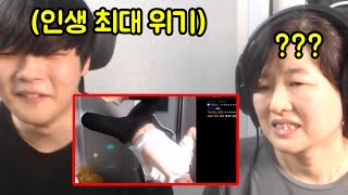 '엄마' 앞에서 '제 영상'을 같이 봤습니다.... 인생 최대 위기