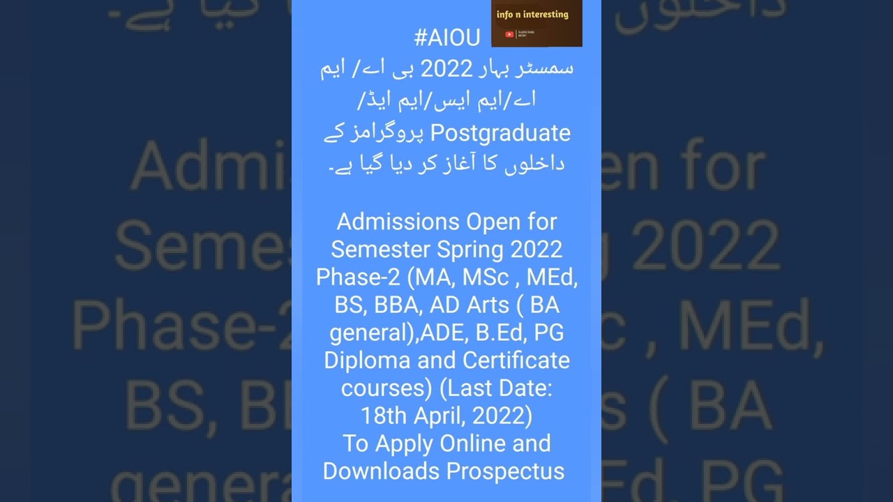 aiou admission alert 2022 👈 