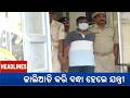7 PM Headlines || June 17, 2026