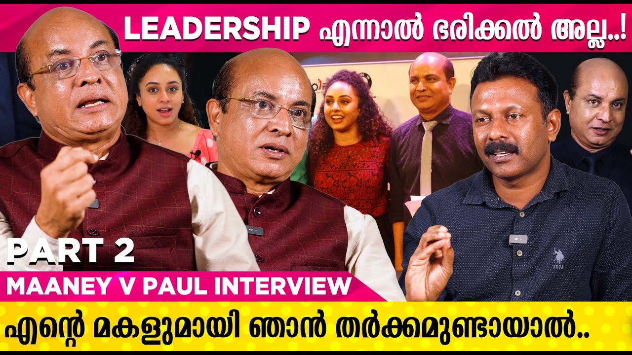 ഈ കാര്യം മനസ്സിലായാൽ ഒരു പെണ്ണിന് എപ്പോൾ വേണമെങ്കിലും പുറത്തിറങ്ങി നടക്കാം | Maaney V Paul Interview