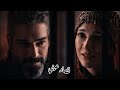 فاطمة وفلافيوسقصاد عيني_عمرو ديابمسلسل المؤسس اورهان fatma ve flaviusFounder Orhan _qusad einy mp3