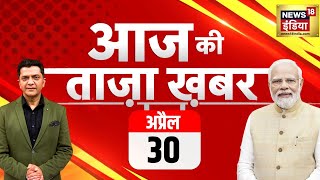 🔴Aaj Ki Taaza Khabar Live: Lok Sabha Election | CM Kejriwal | Smriti Irani | Rajnath Singh | PM Modi