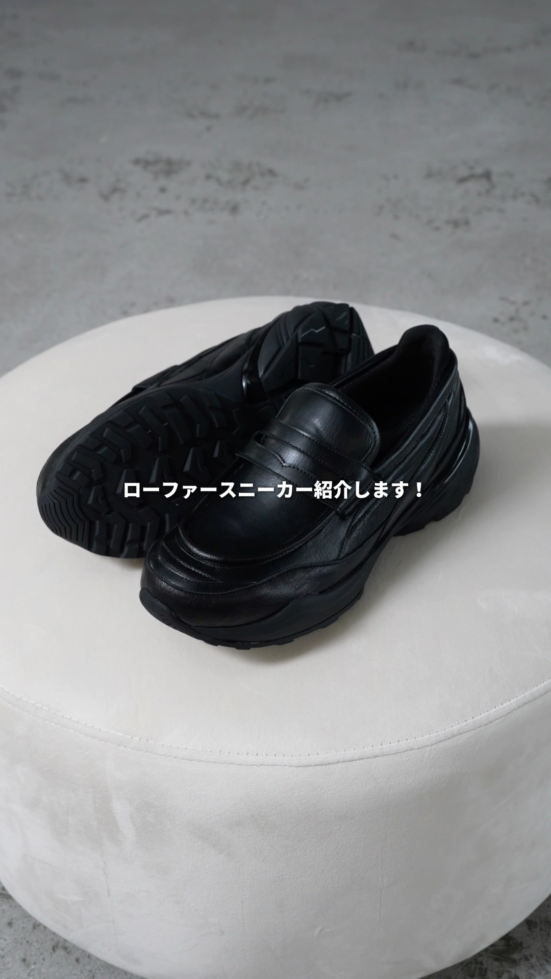 Loafer sneakers, the latest trend, have arrived?! 😳 - YouTube