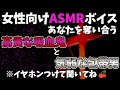 【女性向け/ハロウィン/ASMR】高貴でキス魔なヴァンパイアと気弱なかわいい犬系ミイラ男がアナタを奪い合う【奪い合い/立体音響/黒dio】