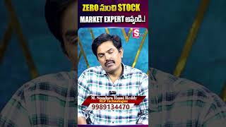 How to Become a Stock Market Expert from Zero..! | #stockmarket #course #tradingcourse|SumanTV Reels
