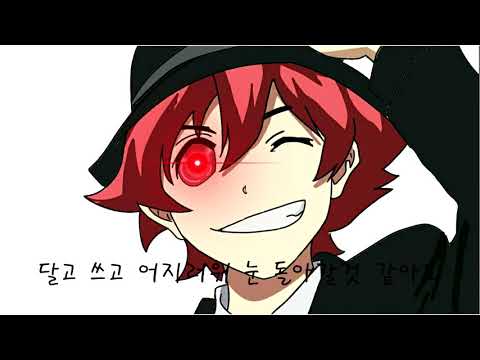 [레러]슈가송과 비터스텝