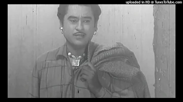 Koi Humdum Na Raha - Kishore Kumar | Jhumroo (1961) |