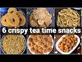 6 crispy tea time snacks | सूखे नाश्ते बच्चों के लिए | healthy jar snacks recipes