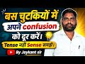 Jaykant sir S.s c.c.Bhimain J.KSIRCLASSES