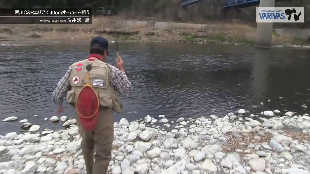 岩井 渓一郎が荒川C&Rエリアで40cmオーバーを狙う。