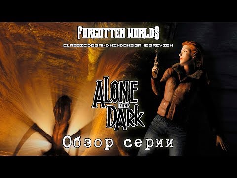 Video: Alone In The Dark Historien Detaljer