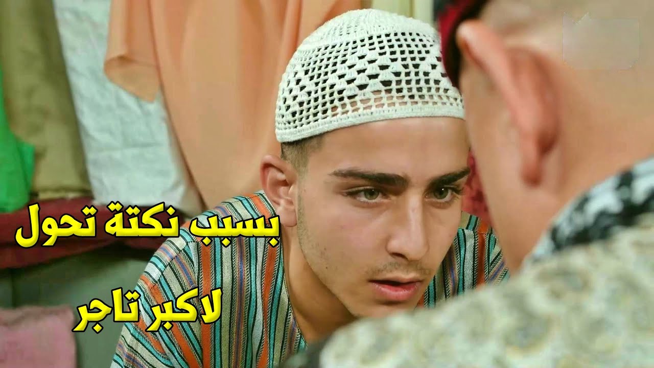 ولد صغير بفاكته وذكائه تحول لاكبر تاجر!