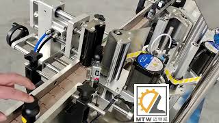 MTW   Automatic fix place positioning labeling machine
