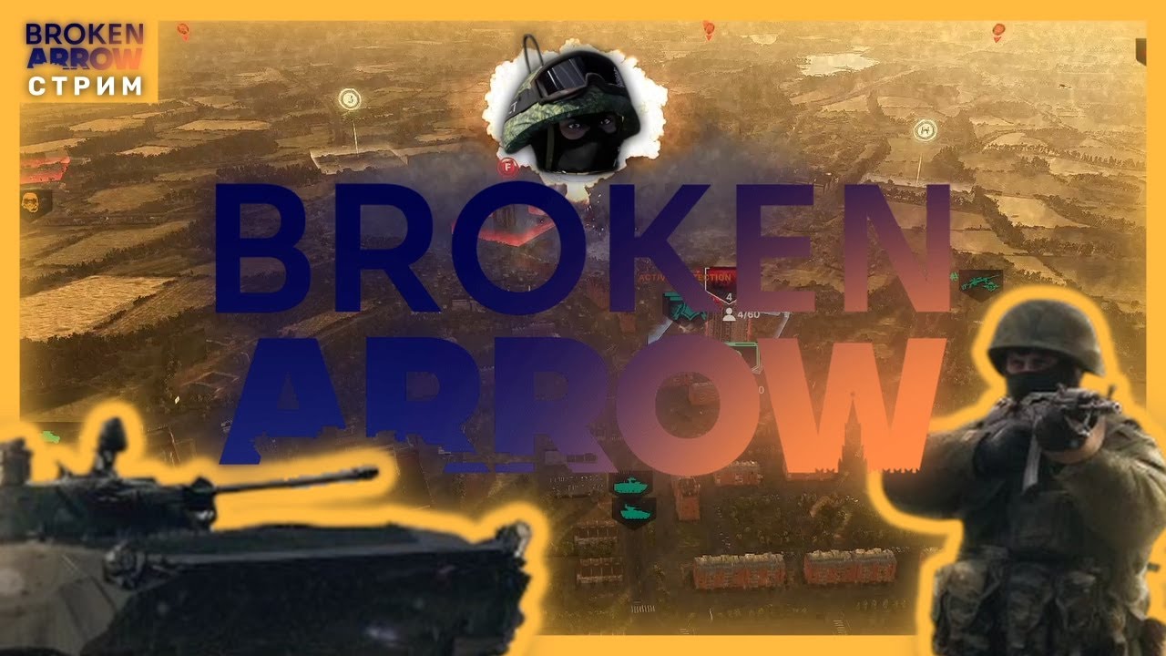 BROKEN ARROW