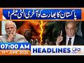 Pakistan's Final Ultimatum To India!! l 07AM News Headlines l 19 June 2026 l Rohi