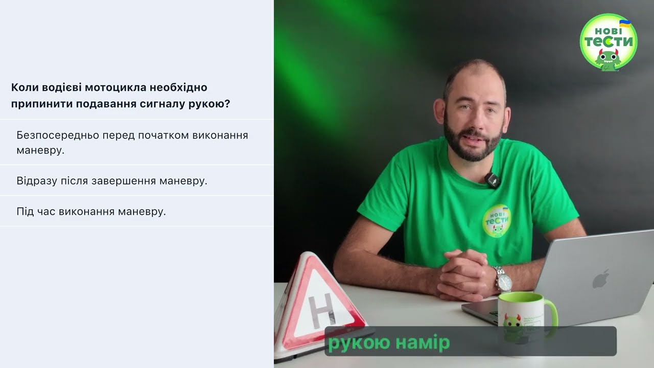 Постер відеопояснення