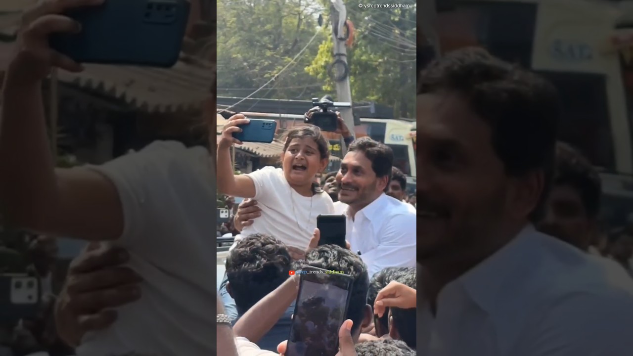 Jagan Anna 👑 | Heartwarming Bond with a Kid ❤️ |  Gummadi Gummadi Song 🎵 | 