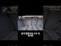 BMW X6 트렁크에 숨겨진 미친 디테일