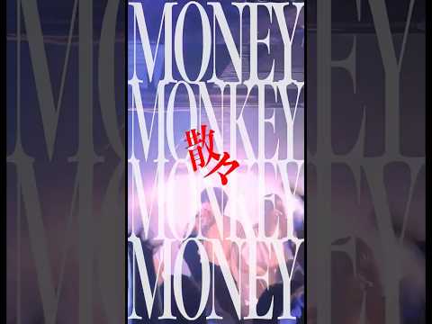 13 3g 恋愛進化論 13ꓸ3g ジュウサンテンサングラム 恋愛進化論 Celebrity ライブ動画 歌詞動画 