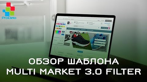 Обзор шаблона Multi Market 3.0 Filter для Opencart(ocStore)3x #21