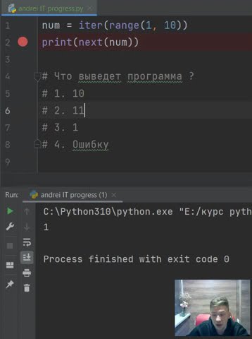 Ты не угадаешь что выведет эта программа на python №18 - YouTube