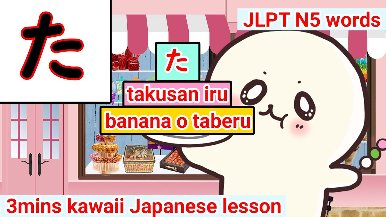 How to write hiragana た (ta) ? | Learn hiragana with vocabs - YouTube