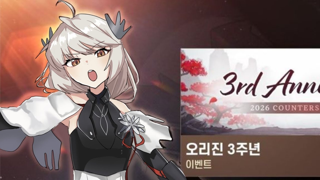 【CounterSide】 New Awakened Unit Update - Freyja Hilde [EN & ID]