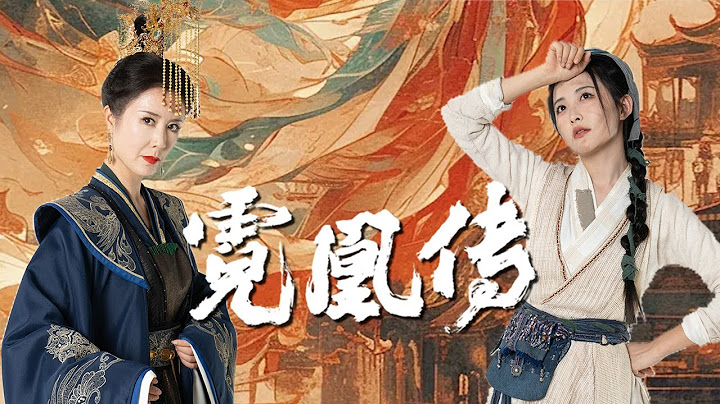【Multi Sub】[FULL |霓凰传] 真假公主寻母记！究竟是赵婉灵伪装成功，夺取凤位，还是许晗化险为夷，恢复身份？#costume #princess