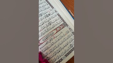 #سورة_الكهف #جمعة_مباركة #اللهم_صل_وسلم_على_نبينا_محمد #قرآن_كريم #quran