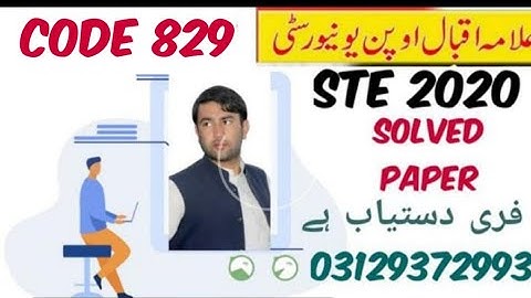 Code 829 aiou autumn solved paper 2020